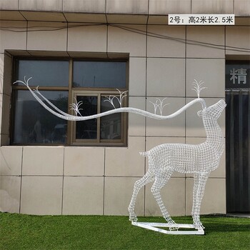 鐵藝編織發(fā)光鹿雕塑鐵藝動物雕塑制作