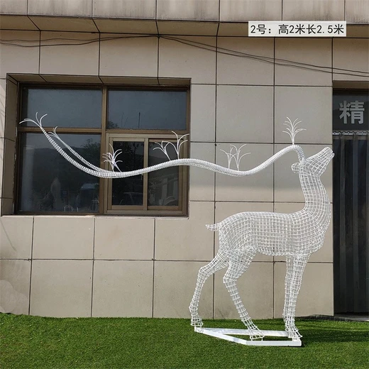 不銹鋼鏤空鹿雕塑景觀小品