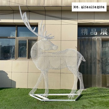不銹鋼發光鹿雕塑戶外動物雕塑