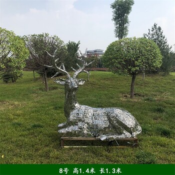 不銹鋼鏤空鹿雕塑戶外動物雕塑廠家