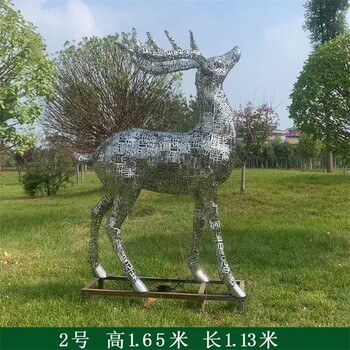 不銹鋼鹿雕塑抽象動物雕塑定制