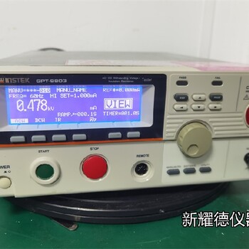 華儀耐壓儀CRHOMA19020高壓儀