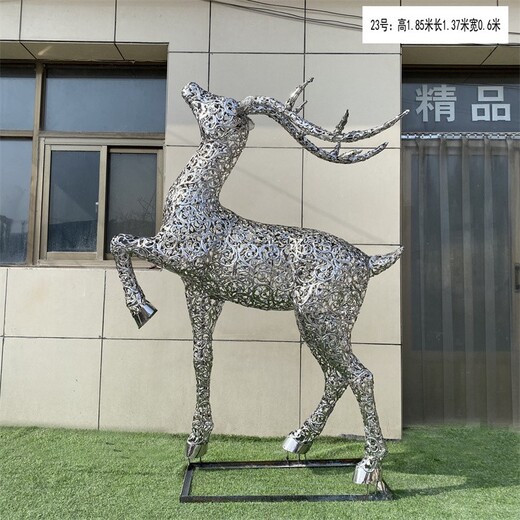 鐵藝鏤空鹿雕塑不銹鋼動(dòng)物雕塑制作