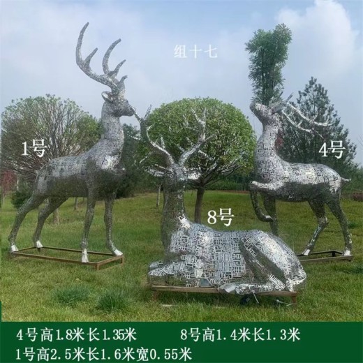 编织镂空鹿雕塑公园动物雕塑景观小品