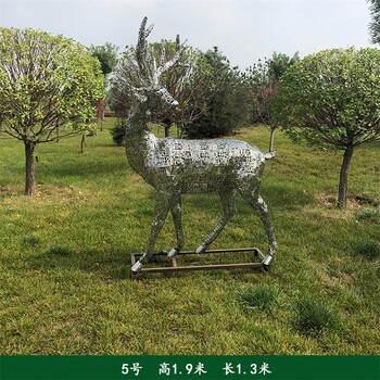 鏤空發(fā)光鹿雕塑鏡面動(dòng)物雕塑廠(chǎng)家