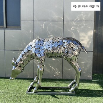 鏡面不銹鋼鹿雕塑鐵藝動物雕塑制作加工