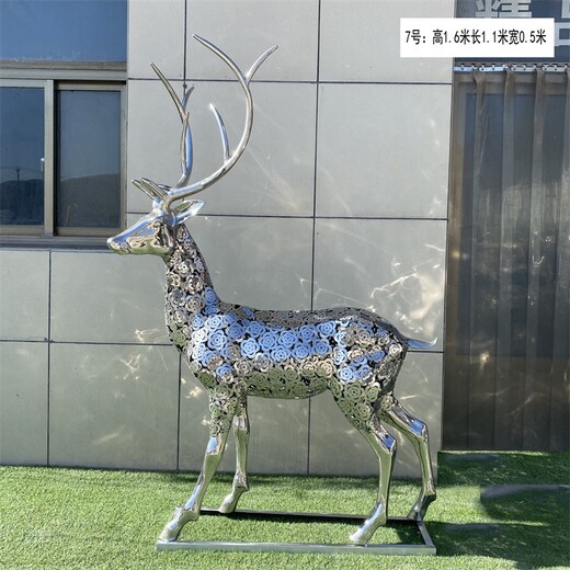 鐵藝編織發(fā)光鹿雕塑鏤空動物雕塑廠家