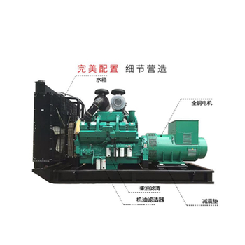 康明斯發(fā)電機(jī)經(jīng)銷商