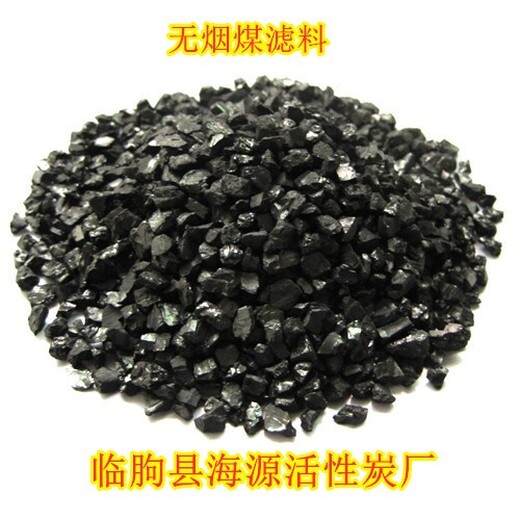 郯城凈水濾料廠家