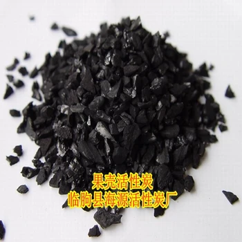 山東汶上煤質(zhì)木質(zhì)活性炭廠家-果殼炭