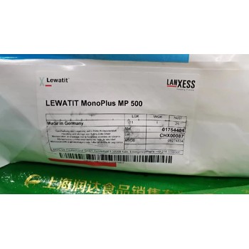 LewatitMP500树脂适用范围,离子交换树脂