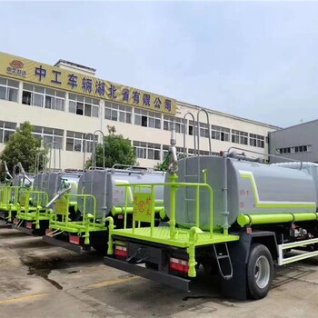 西藏日喀則5噸灑水車藍(lán)牌灑水車
