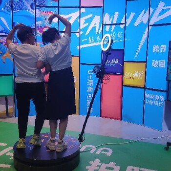 北京道具互動拍照設備租賃體感二次元出租