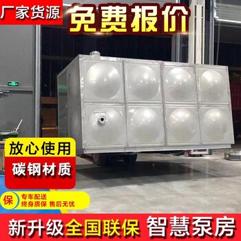 河南箱泵一體化泵房智能加壓供水泵房