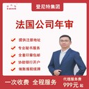 香港年審年報云南專業(yè)辦理香港年審年報優(yōu)勢