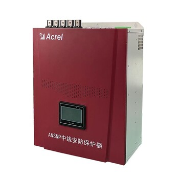 智能中線安防保護-零線電流保護器-中性線保護裝置零線電流保護器