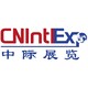2025巴西國際廣告及數碼印刷展覽會圖