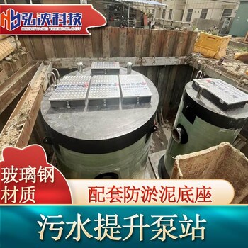 湖北污水提升泵站一體化預制雨水泵站