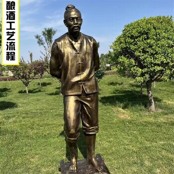 古代喝酒人物雕塑小吃街酒館雕塑制作