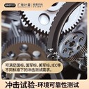 北京沖擊試驗檢測-在線報價-國家實驗室資質認可