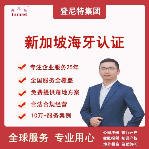 办香港银行卡香港银行开户攻略