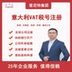 墨西哥公司注冊圖