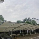 四平膜結(jié)構(gòu)雨棚一平米多少錢膜結(jié)構(gòu)雨棚技術(shù)參數(shù)