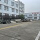 工廠拆除危廢處理圖
