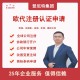 香港律师公证条件图