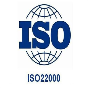 認(rèn)監(jiān)委公示ISO14001認(rèn)證機(jī)構(gòu)機(jī)構(gòu)