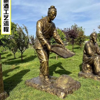 玻璃鋼釀酒文化雕塑民俗人物雕塑擺件