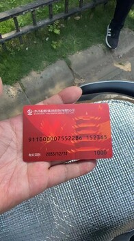 漢陽購物卡回收實體店