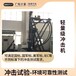 沖擊碰撞試驗檢測-國家實驗室資質認可