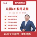 羅馬尼亞代理公司注冊(cè)羅馬尼亞銀行開戶代理專業(yè)服務(wù)