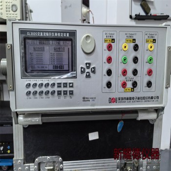 XL-801单相程控标准功率源电力测试仪