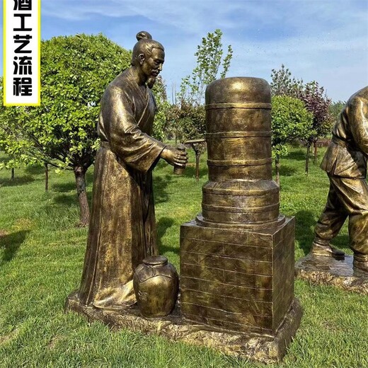 古人釀酒雕塑迎賓人物雕塑制作廠家