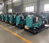安徽250KW康明斯柴油發電機批發,康明斯發電機組