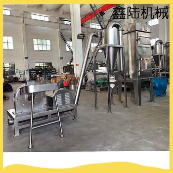 鑫陸牌無(wú)水檸檬酸酸梨醇風(fēng)冷式無(wú)塵粉碎機(jī)40-80目之間可調(diào)控