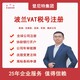 代理墨西哥注冊(cè)公司-墨西哥董事變更登記產(chǎn)品圖