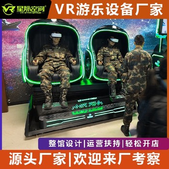 vr体验馆要投资多少钱vr暗黑战车设备多少钱星际之塔