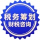 永宁县代办营业执照公司注册财务公司电话产品图