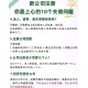 银川灵武市注册公司公司注册品质服务图