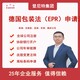 vat如何注冊碼圖