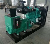 北京700KW康明斯柴油發電機批發,康明斯發電機組