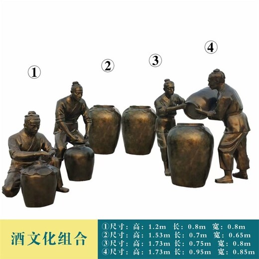 古人釀酒雕塑民俗人物雕塑
