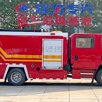 大同森林消防車程力牌消防車報(bào)價(jià)及圖片