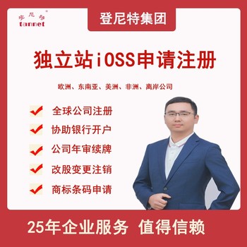 羅馬尼亞公司注冊(cè)代理羅馬尼亞股權(quán)變更代理服務(wù)