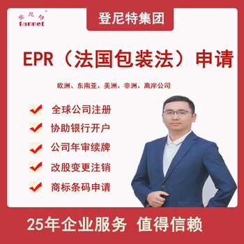 法國(guó)注冊(cè)vat稅號(hào)多少錢(qián),英國(guó)vat注冊(cè)要多久