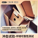 海南沖擊試驗(yàn)檢測(cè)-60+主機(jī)廠認(rèn)可