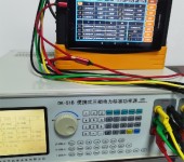 程控标准功率源XL-824D三相交直流标准源